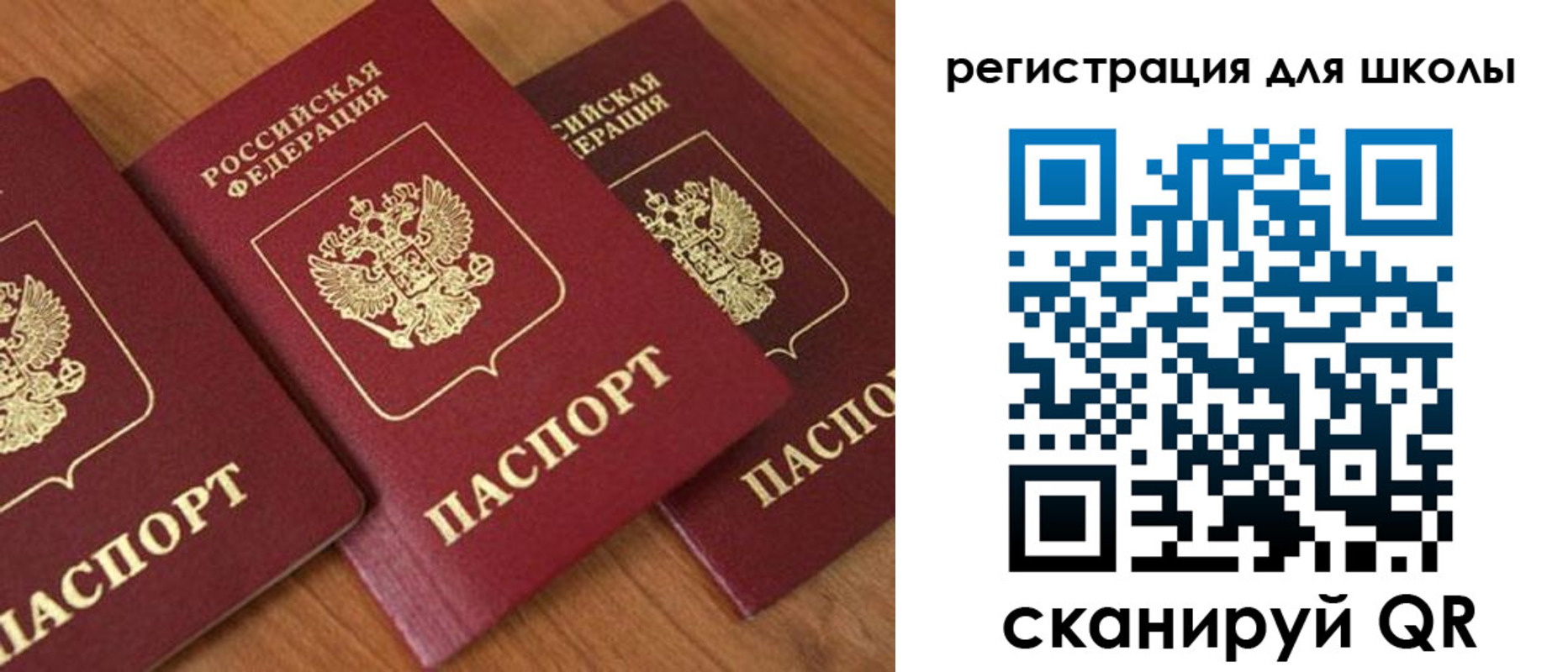 миграционный учет в Артёмовском