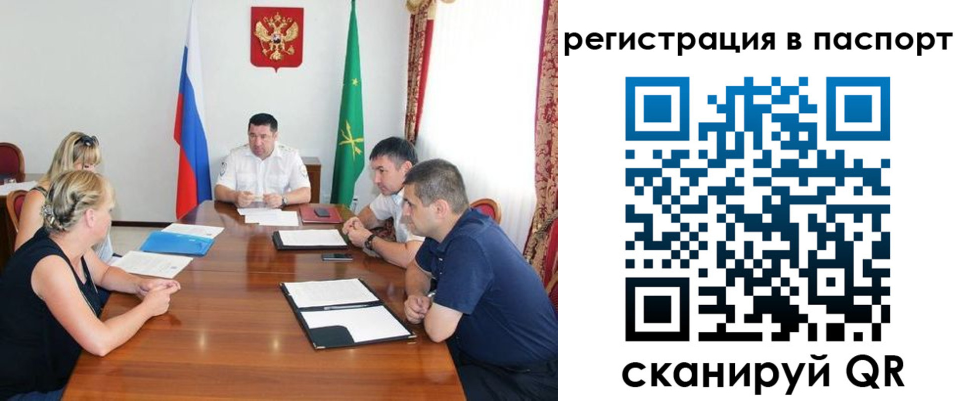 временная регистрация поиск в Артёмовском