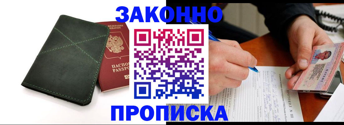 регистрация для школы в Артёмовском