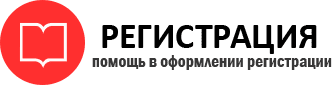 прописка в Артёмовском id321231